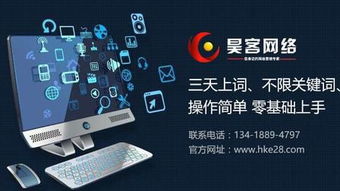 云網客網絡營銷推廣軟件 助你脫穎而出，引領行業數字化營銷潮流