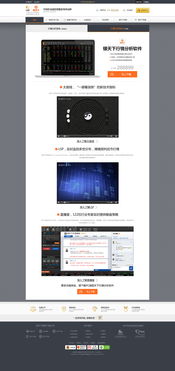 網站設計與網頁設計 數字時代的視覺與功能交響曲